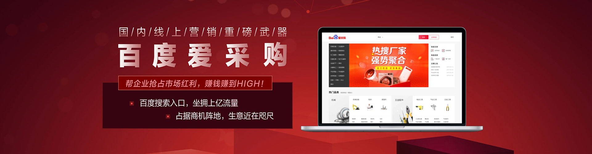 曲阜快手信息流